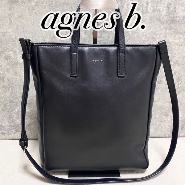 美品 Agnes b. アニエスベー 2way トートバッグ ショルダーバッグ 牛革 レザー ブラック QAS01-04 Lucy