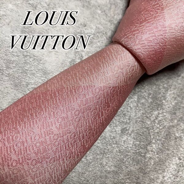 良品 LOUIS VUITTON ルイヴィトン ネクタイ シルク ロゴグラム レジメンタル ストライプ ジャガード織 ピンク 高級
