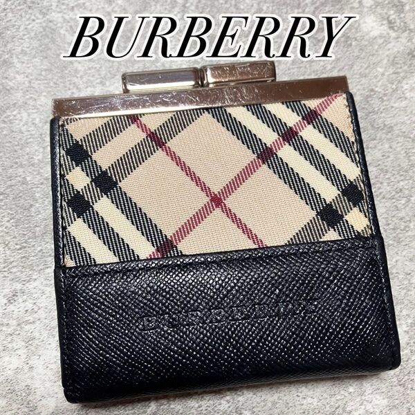 【美品】 BURBERRY バーバリー コインケース 小銭入れ がま口 ノバチェック PVC × キャンバス ブラック