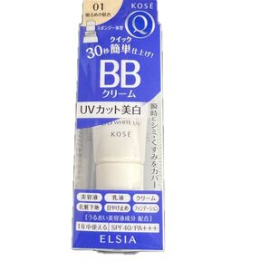 KOSE エルシア BBクリーム UVカット美白 SPF40/PA+++ 01