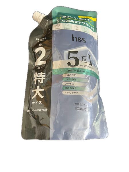 h&s シャンプー 詰め替え 特大 マイルドモイスチャー