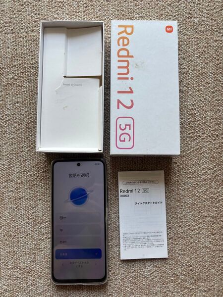 Xiaomi Redmi12 5G SIMフリー ブラック