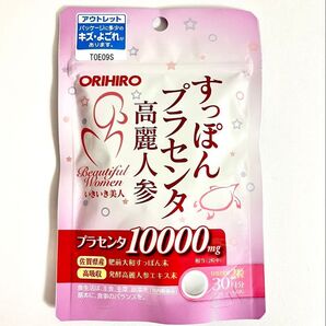 〈新品・正規品〉ORIHIRO オリヒロ/すっぽんプラセンタ高麗人参粒/ タブレット60粒 (約30日分)/プラセンタ含有加工食品