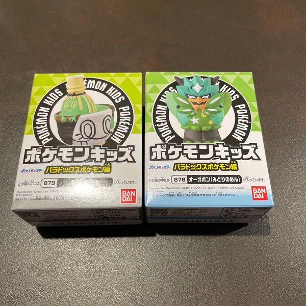 ポケモンキッズ オーガポン、ヤバチャ