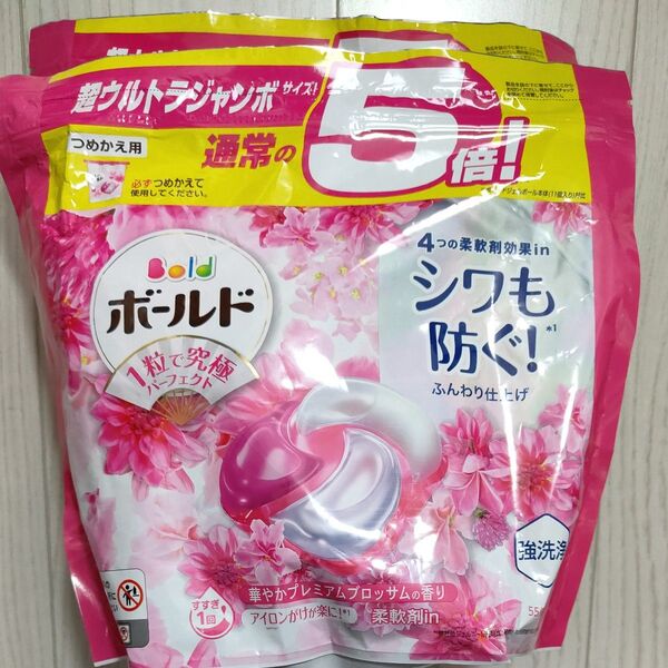 【2袋】60個入りボールド ジェルボール3D 通常の5倍!超ウルトラジャンボサイズ 癒しのプレミアムブロッサムの香りNEW4in1