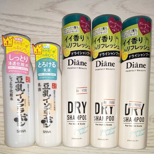 ・SANA 豆乳イソフラボン 化粧水 乳液 ・Diane ドライシャンプー大容量95g 合計 5本セット