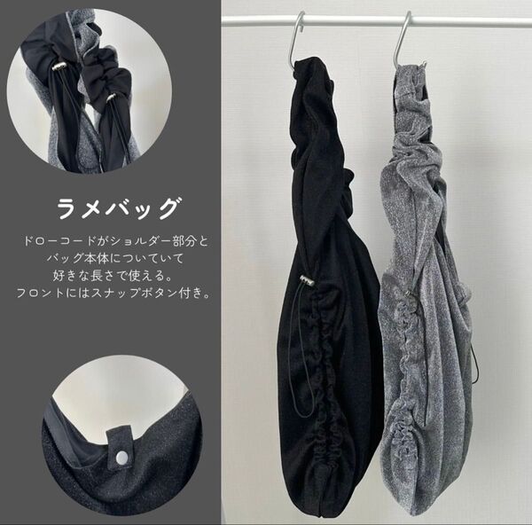 【未使用品】リメイク品 シルバー ラメバッグ トートバッグ ショルダーバッグ