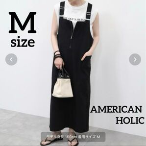 完売品【AMERICAN HOLIC】 リネンブレンド Iライン ジャンスカ