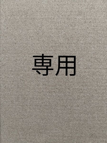 新刊未読◆パパとわたしとあゆむちゃん 4◆ぴい◆アニメイト特典4Pリーフレット◆未明の犬◆ヲ米◆両面イラストカード