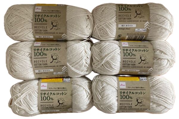 【新品未使用】ダイソー リサイクルコットン ホワイト 6玉セット♪