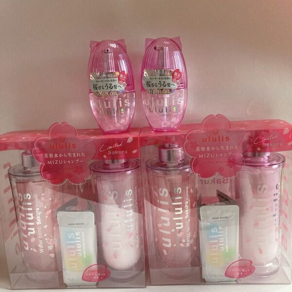 ululis ウルリス ウォーターコンク シャンプーセット ヘアオイル 4点セット 桜 サクラ ソメイヨシノ