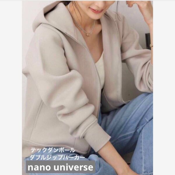 nano universe ナノユニバース☆ WEB限定 ☆ テックダンボール ダブルジップパーカー☆グレー