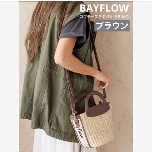 BAYFLOW ベイフロー ☆ロゴテープPPバケツBAG☆ブラウン