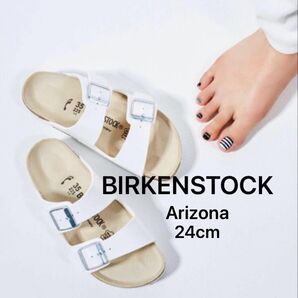 BIRKENSTOCK ビルケンシュトック☆ Arizonaアリゾナ size37(24㎝ ) ホワイト レザー