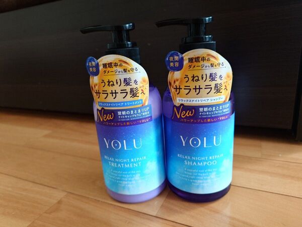 YOLU ヨル リラックスナイトリペア シャンプー トリートメントセット ボトル