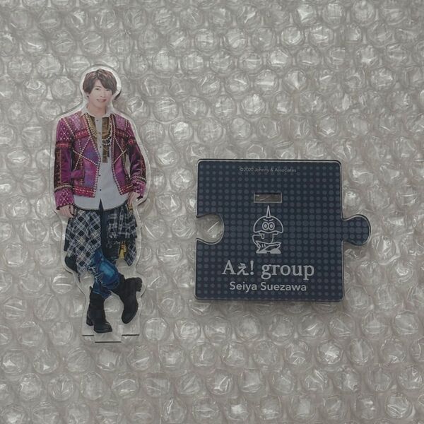 Aぇ! group 末澤誠也 アクリルスタンド Johnnys ISLAND STORE 20 夏