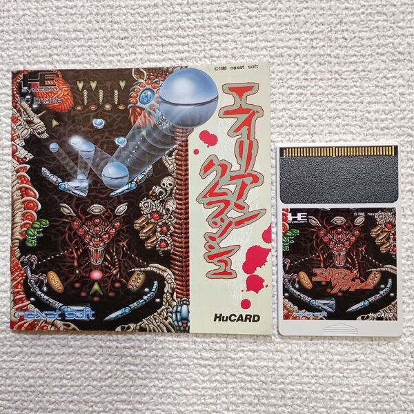 【PCE】エイリアンクラッシュ PCエンジン Huカード 箱無し