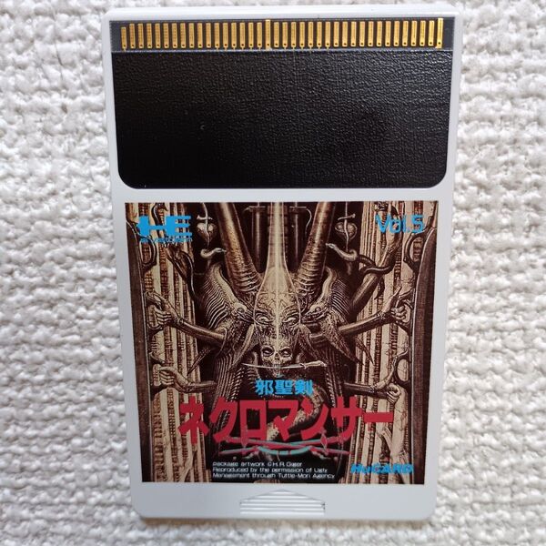 【PCE】邪聖剣ネクロマンサー PCエンジン Huカード ソフトのみ