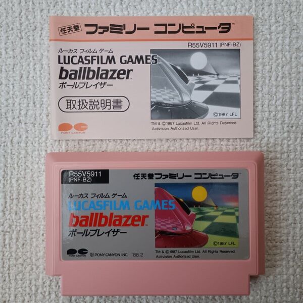 【FC】ボールブレイザー ファミコン 箱無し