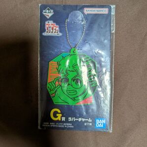 一番くじダンダダン〜オカルティックバトル、開幕!〜 G賞ラバーチャーム オカルン