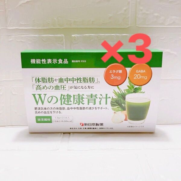 新日本製薬 Wの健康青汁 31本
