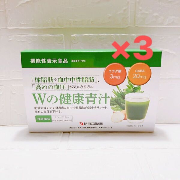 新日本製薬 Wの健康青汁 31本