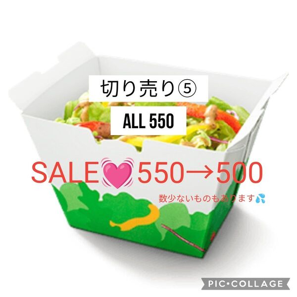 【 STICKER ⑤ 】 海外ロールシール 長方形 ダイカット ロールシール ★ 切り売り