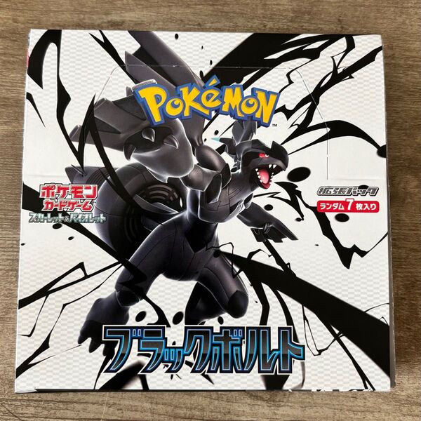 「最終値下げ」ポケカ ブラックボルト シュリンク無し1BOX ぺりぺり付きポケモンカードゲーム