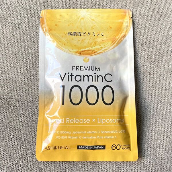purevitaC1000 ピュアビタC 高濃度 ビタミンC サプリ リポソーム