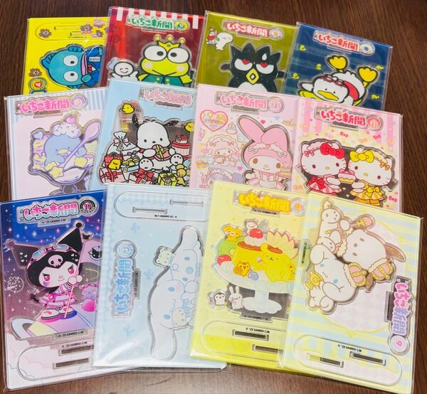 ①いちご新聞 50周年 アクリルスタンド 12種類 フルコンプ
