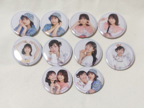 Say U Fan vol.8 もよはる FAN MEETING 限定 ランダム缶バッジ 10個コンプセット 小山百代 岩田陽葵