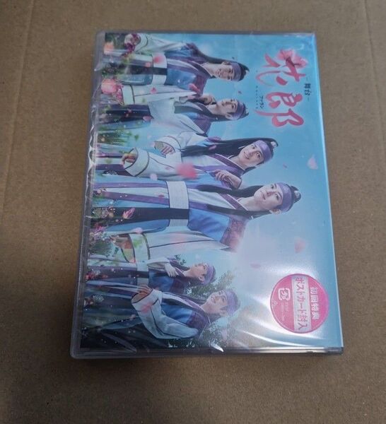 舞台 花郎 Blu-ray