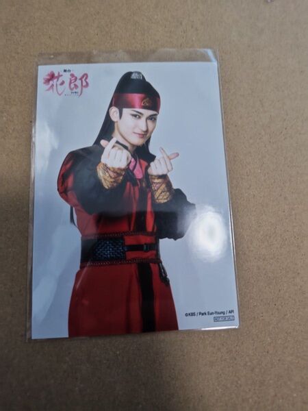 舞台 花郎 Blu-ray発売記念 衣装展 店舗限定特典 松井健太 ヨウル