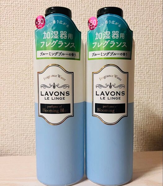ラボン 加湿器用フレグランスウォーター ブルーミングブルー 300ml