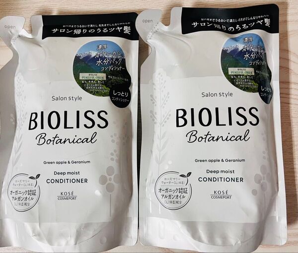 コーセー ビオリス ボタニカル しっとり ヘアコンディショナー 340mL 詰替