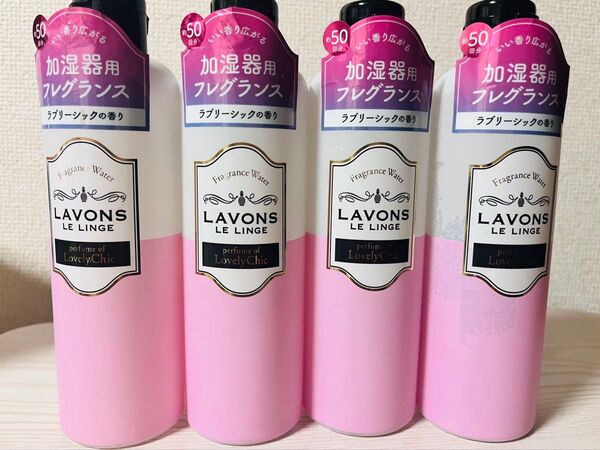 ラボン 加湿器用フレグランスウォーター ラブリーシックの香り 300ml 4本