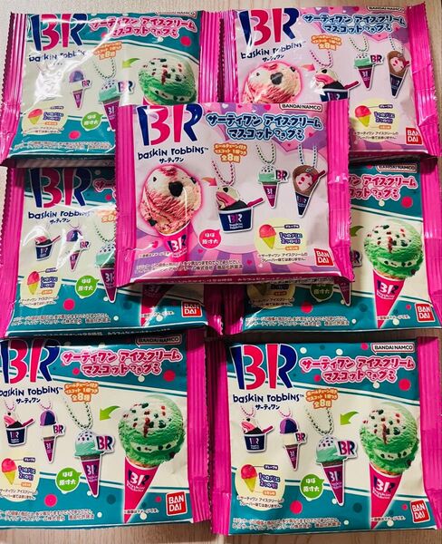 サーティワン アイスクリームグミ グミのみ マスコット無し