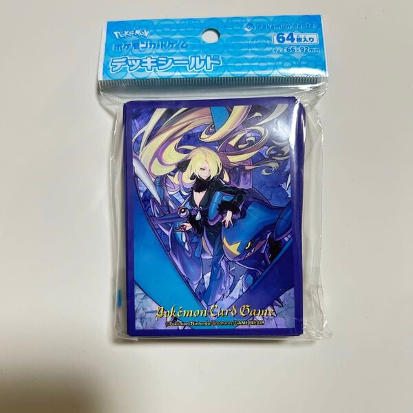 ポケモンセンターオリジナル ポケモンカードゲーム デッキシールド スリーブ シロナ ガブリアス