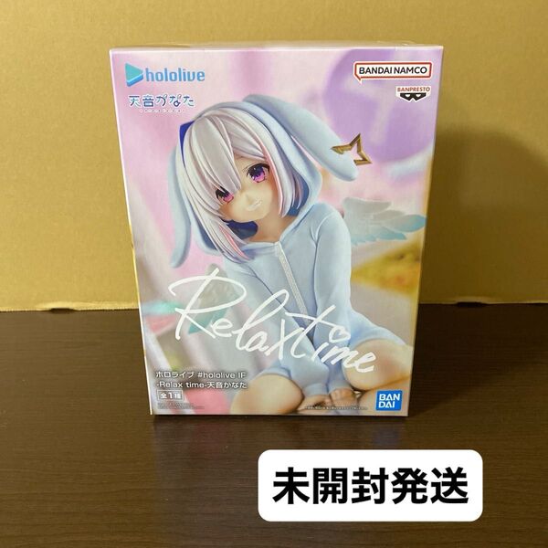 ホロライブ Relax time 天音かなた hololive IF