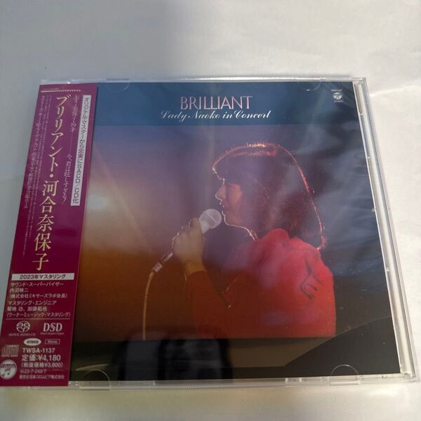 河合奈保子 高音質CD ブリリアント <レディ奈保子 インコンサート> +2 (タワーレコード限定盤) (SACDハイブリッド)