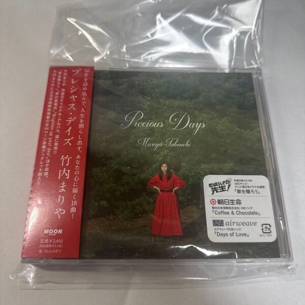 通常盤 竹内まりや CD/Precious Days 24/10/23発売 貴重盤