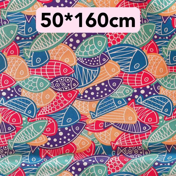生地 50*160cm 魚 カラー ハンドメイド 手芸 手作り 洋裁 新品 布 バッグ ポーチ カバー ぬいぐるみ