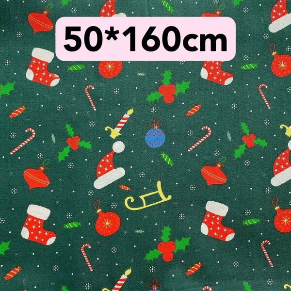 生地 50*160cm 緑 クリスマス ハンドメイド 手芸 手作り 洋裁 新品 シーチング グリーン