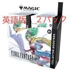 MTG コレクターブースター FFコラボ 英語 未開封 2パック