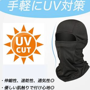 バラクラバ フェイスカバー uvカット 息苦しくない 通気性 吸汗 フェイスマスク 3way ブラック