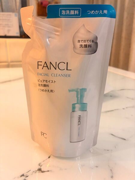 新品未開封ファンケル ピュアモイスト 泡洗顔料 詰め替え 130ml×2袋 セット