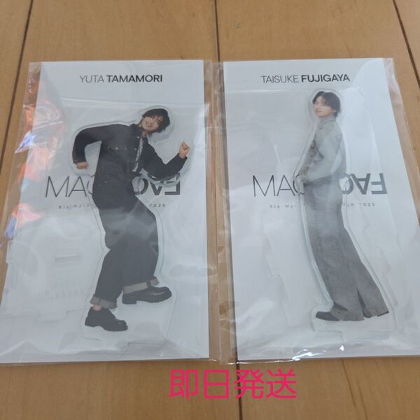 Kis-My-Ft2 玉森裕太 藤ケ谷太輔 アクスタ MAGFACT セット