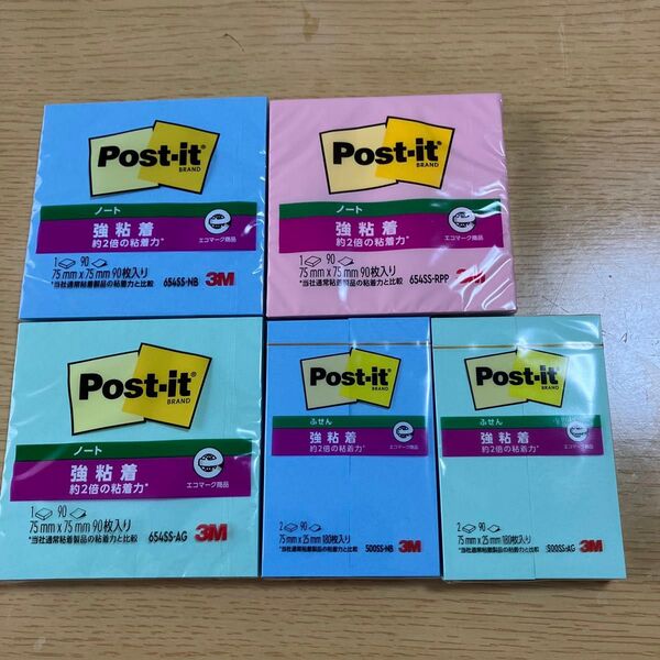 Post-it 強粘着ふせん 5個セット 正方形 長方形 ポストイット 未開封
