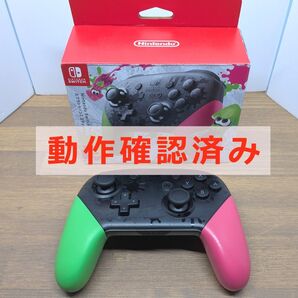 任天堂 スイッチ Proコントローラー プロコン スプラトゥーン2エディション