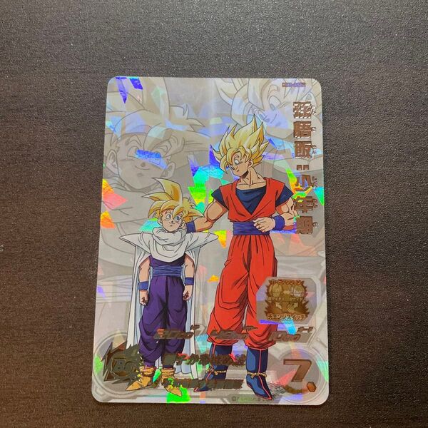 mm1-asec 孫悟飯少年期 asec チェンジスイッチ ドラゴンボール ドラゴンボールヒーローズ